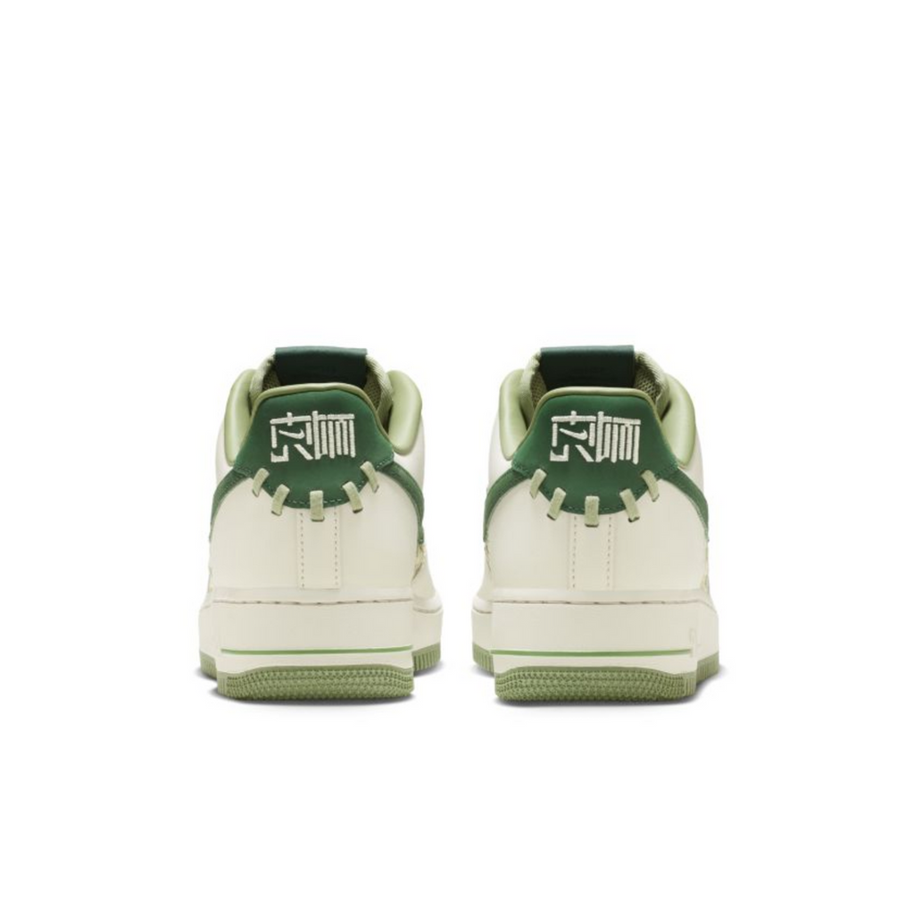 Nike Air Force 1 Low 'NAI-KE' Surfaces in Green Weaves