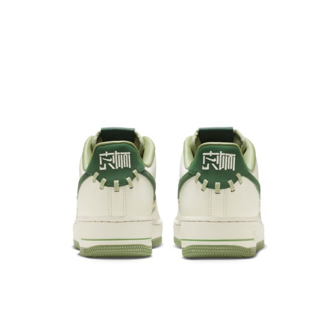 Nike Air Force 1 Low 'NAI-KE' Surfaces in Green Weaves